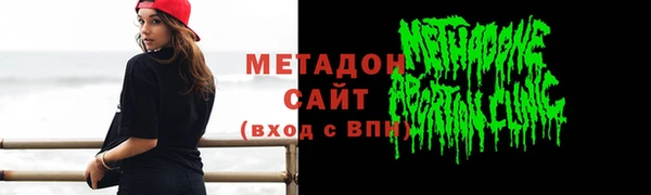 меф Волосово