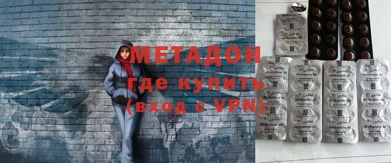 МЕТАДОН белоснежный  Бабушкин 